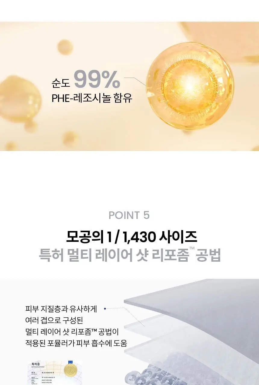 [미백/단독기획]AHC 프로샷 글루타 브라이트 인트라 세럼 40ml 기획 (+아이크림10ml) 상세페이지 14